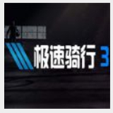 澳门新莆京六88805