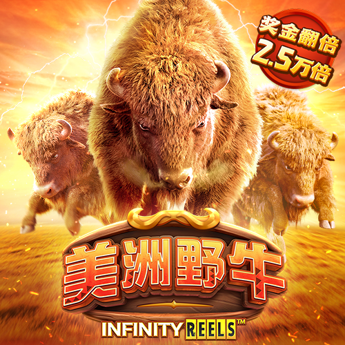0168威斯尼斯人官网