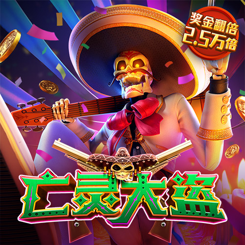 1818VIP威尼斯