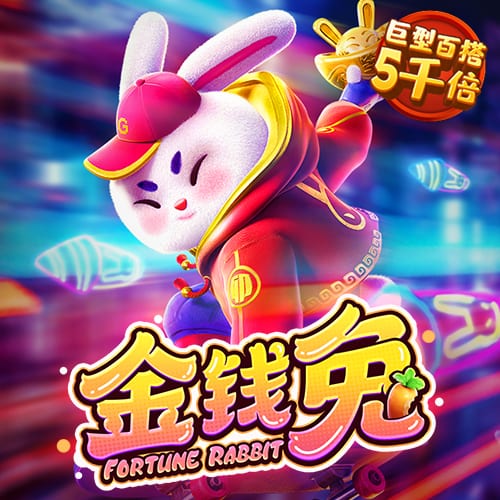 888集团app