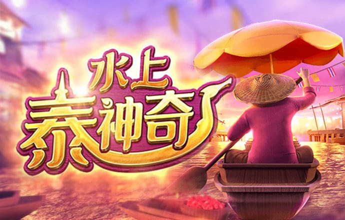 太阳城APP