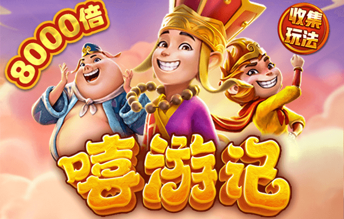 东赢体育竞技官网