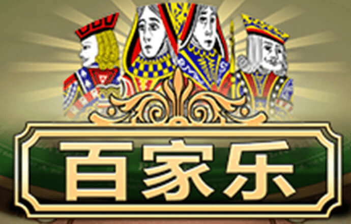 新葡的京集团3512vip