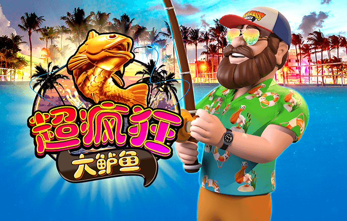 江南电竞