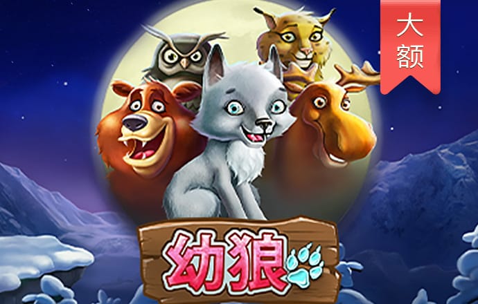 火狐体育全站app在线下载