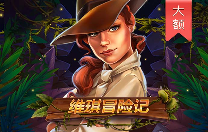 天博体育最新版下载