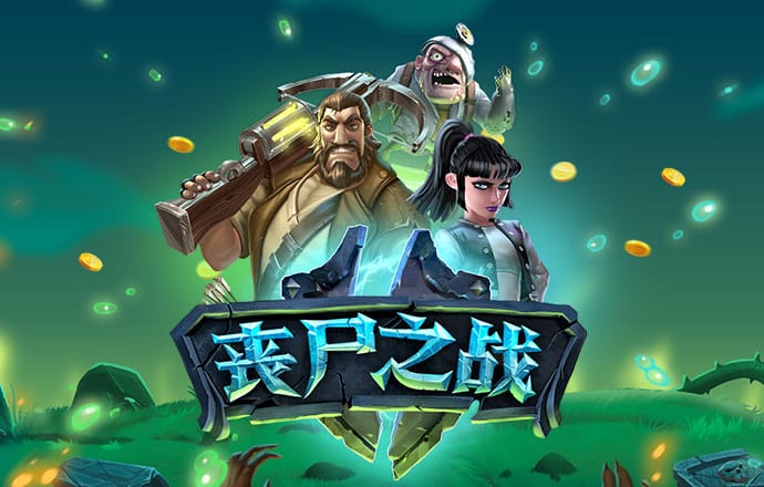 爱赢体育app官方网站下载