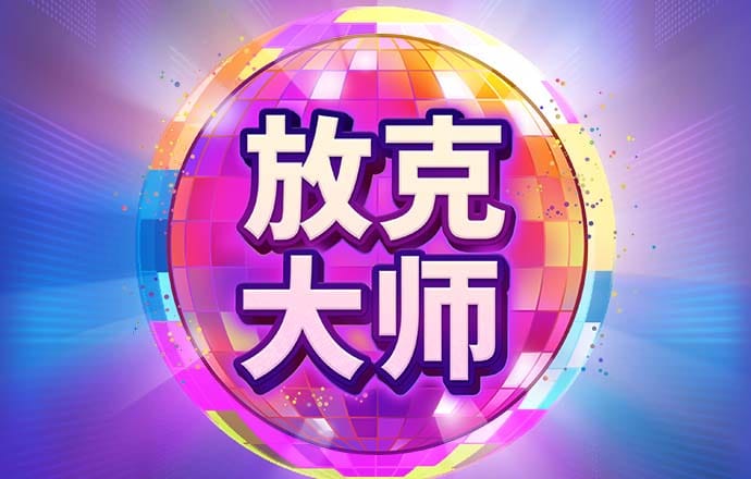 BetWay体育手机最新版
