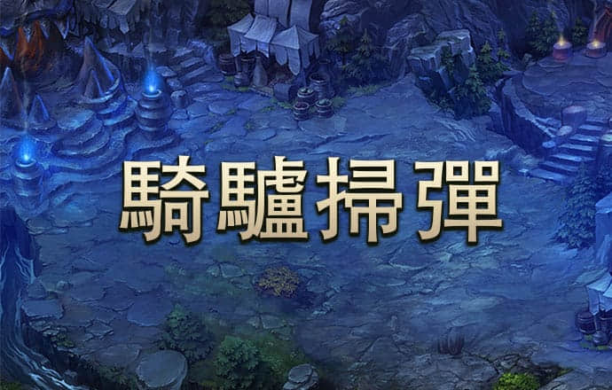 拉斯维加斯官网