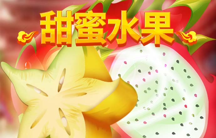 新澳门一码精准必中大公开网站