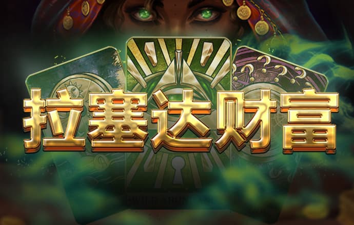 爱游戏官方网站入口APP